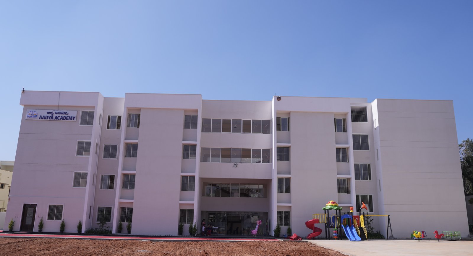 Aadya Academy - KANNUR POST HOBLI