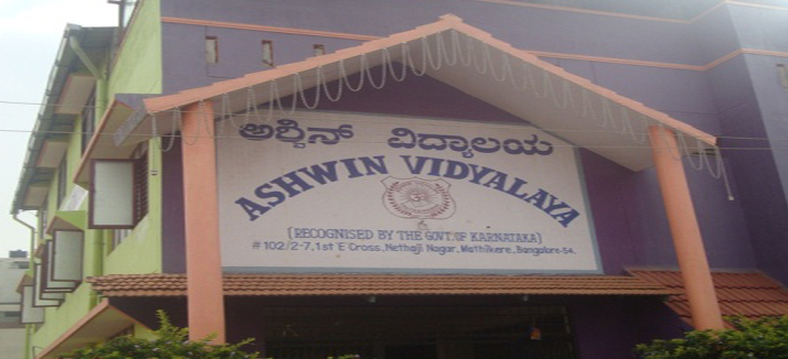 Ashwin Vidyalaya - JP Nagar