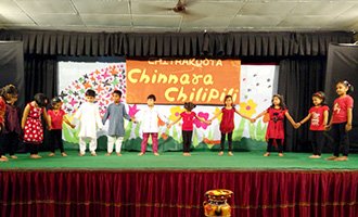 Chitrakoota School - Nagdevanahalli
