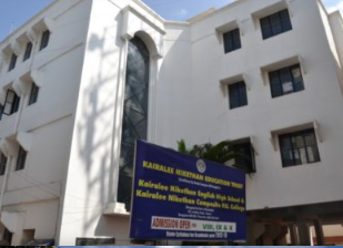 Kairalee Nikethan English School - Cambridge Layout,Jogupalya