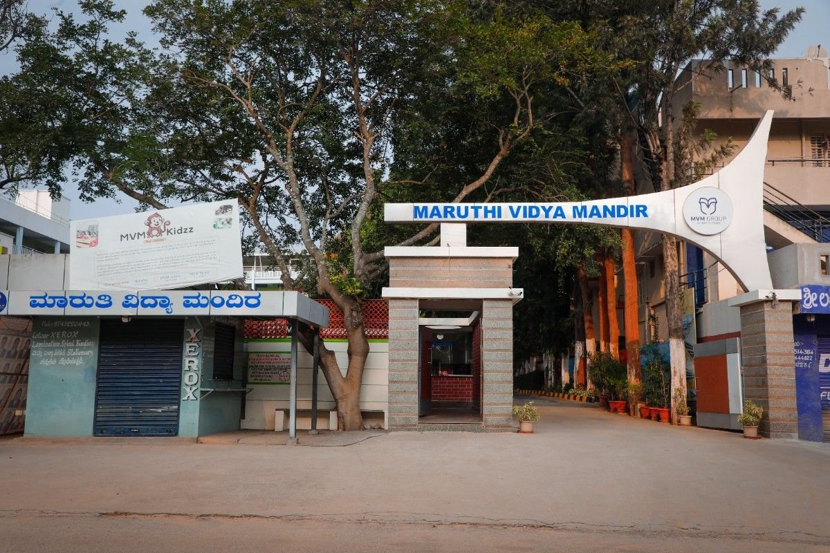 MVM School - Devanahalli