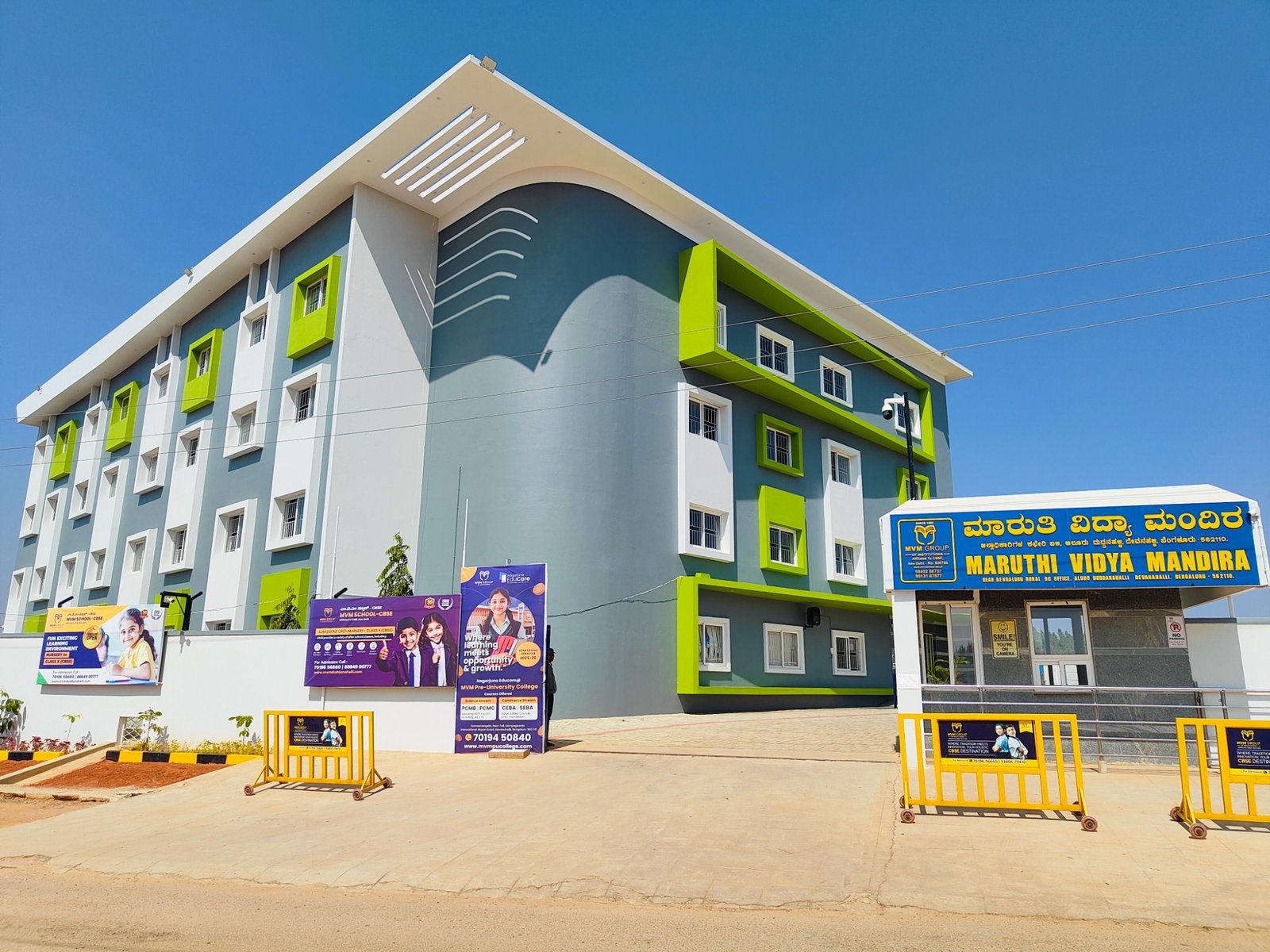 MVM SCHOOL - DODDABALLAPURA - DODDABALLAPUR