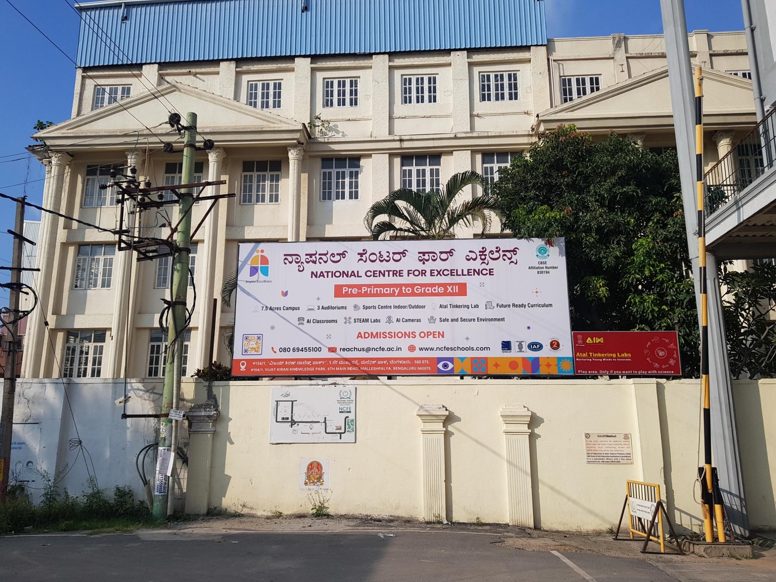 National Centre For Excellence school - C V Raman Nagar