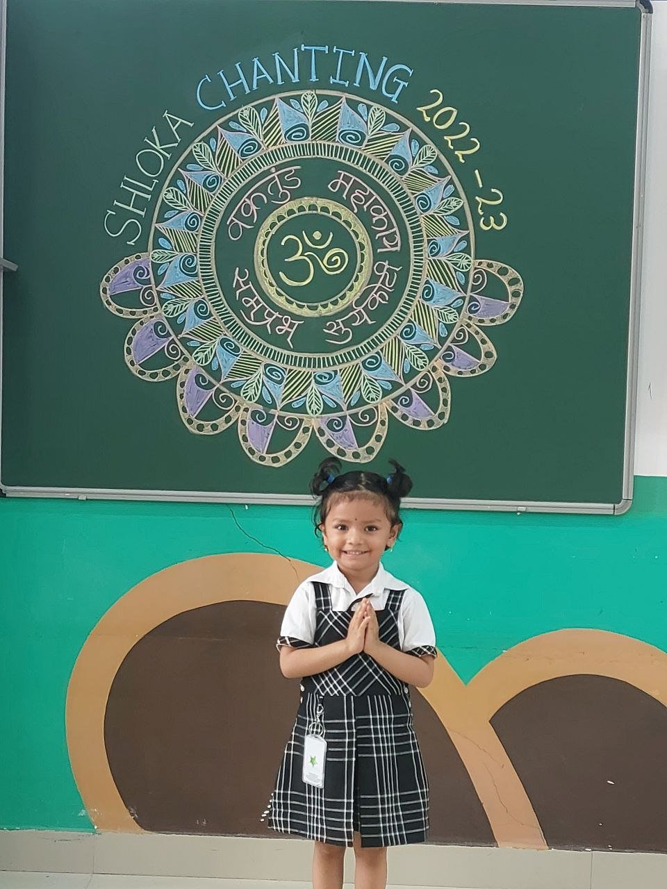 New Horizon Gurukul Pre School - Bhoganhalli