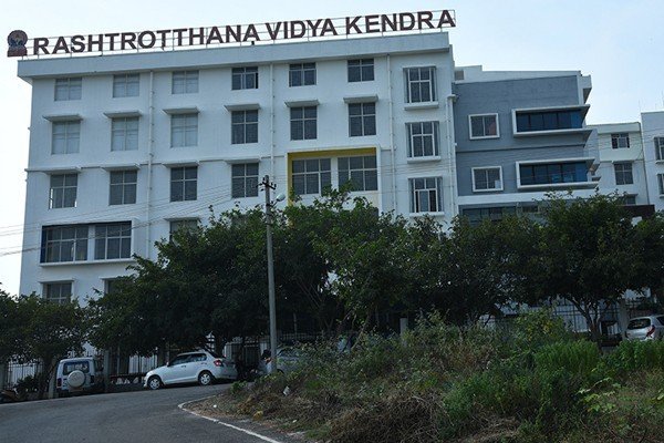 Rashtrotthana Vidya Kendra - Banashankari