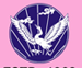 Sri Aurobindo Memorial School - Banashankari