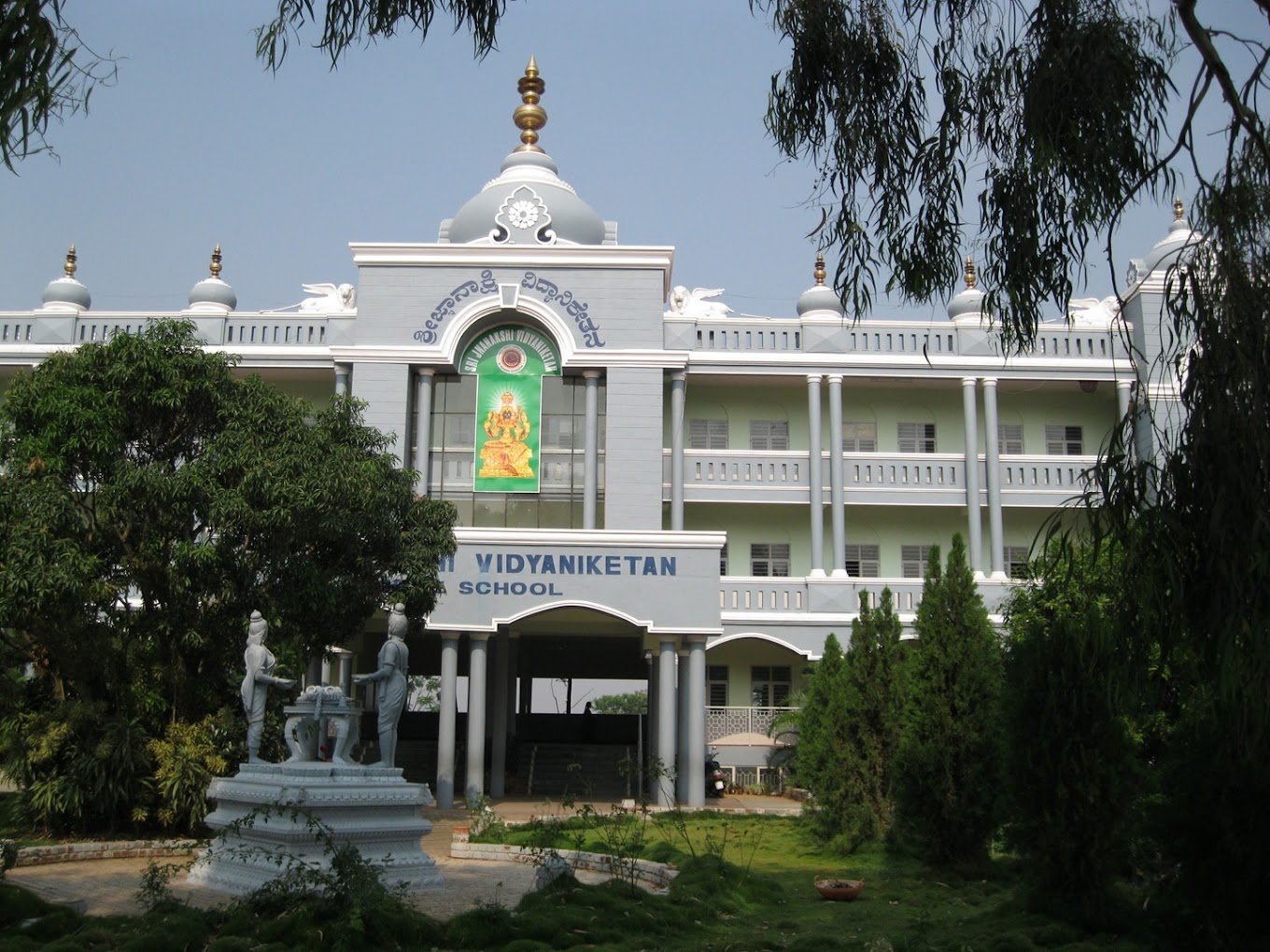 Sri Jnanakshi Vidyaniketan - RR Nagar