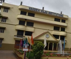 Vagdevi Vilas School - Marathahalli