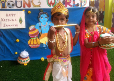 Young World International Preschool - HBR Layout