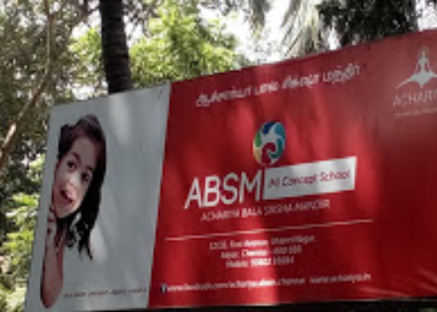 Achariya Bala Siksha Mandir - Valasaravakkam