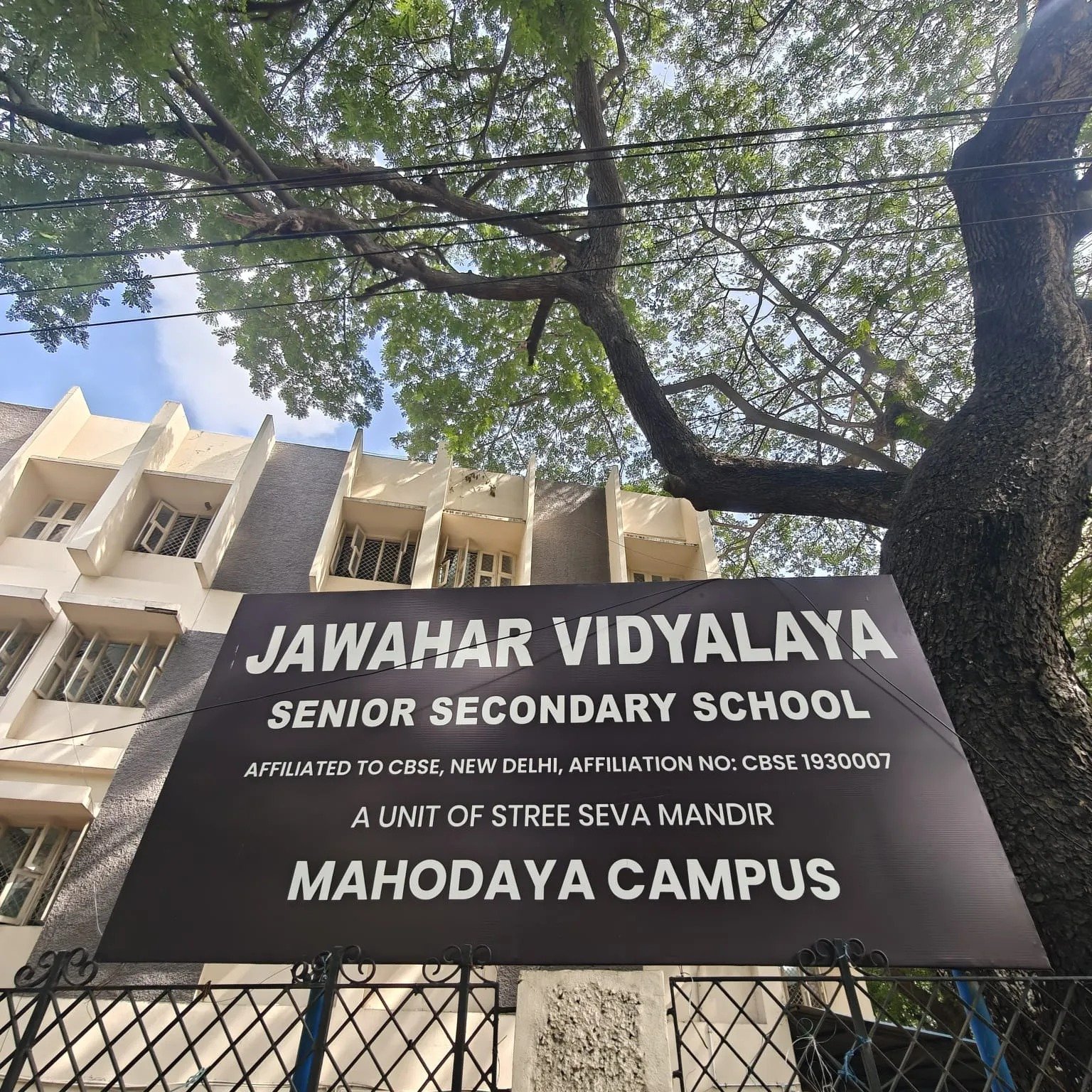 Jawahar Vidyalaya Senior Secondary School - Ashok Nagar