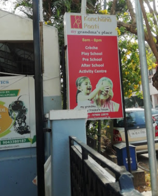 Kanchana Paati - Sithalapakkam