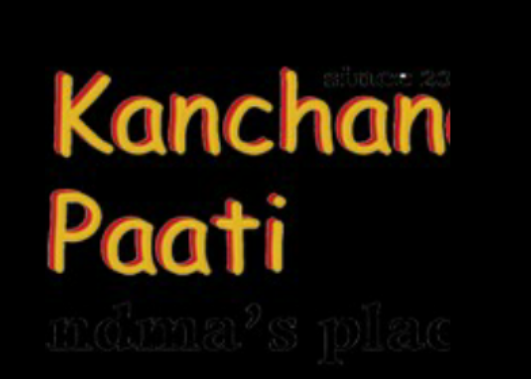 Kanchanapaati School - Ambattur