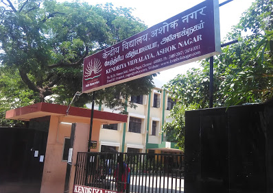 Kendriya Vidyalaya - Ashok Nagar