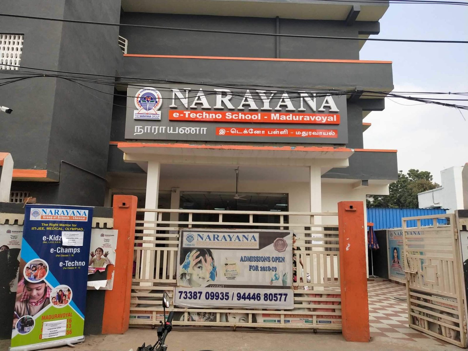 Narayana e-Techno School - Maduravoyal