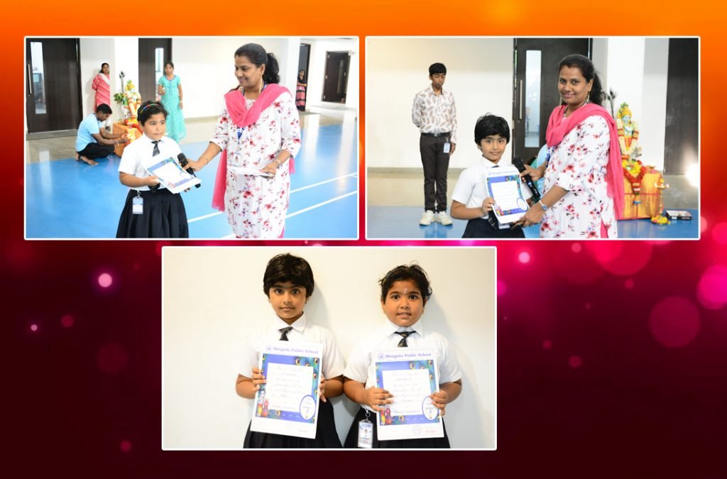Rishs International School - Mangadu