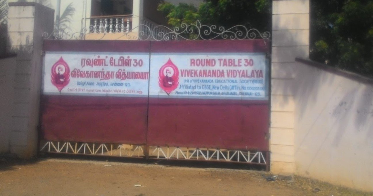 Round Table 30 Vivekananda Vidyalaya - Nazarethpet Post