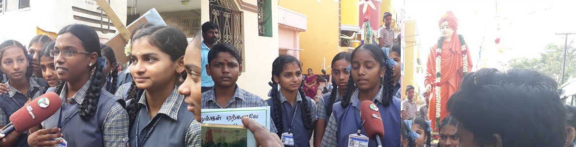 Round Table 30 Vivekananda Vidyalaya - Nazarethpet Post