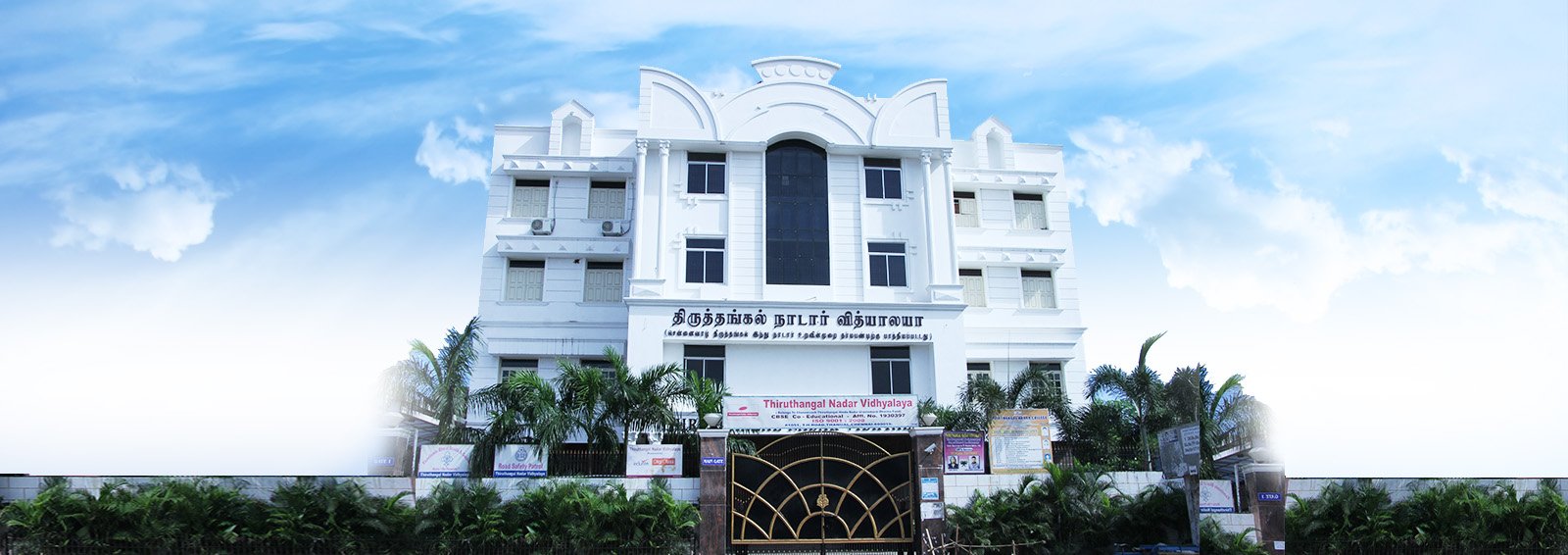 Thiruthangal Nadar Vidhyalaya - Tiruvottiyur