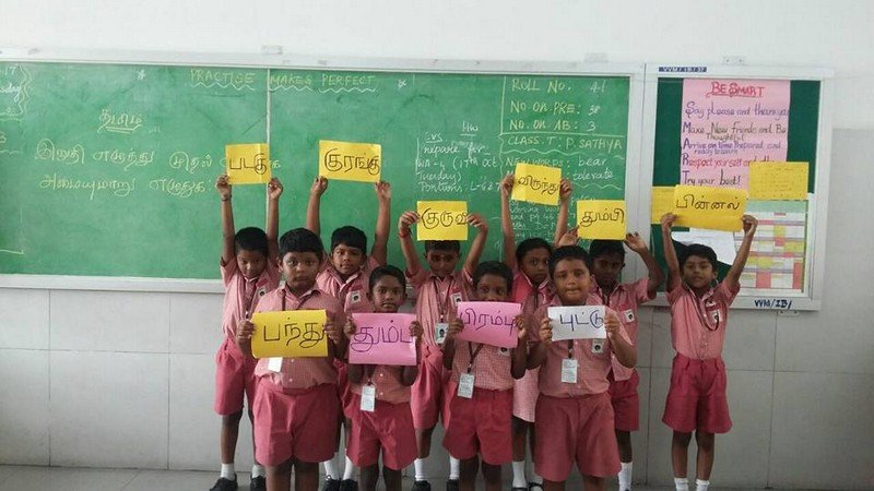 Velammal Vidhyashram School - Mambakkam