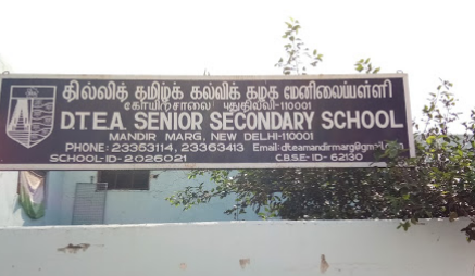 Delhi Tamil Education Association - Mandir Marg