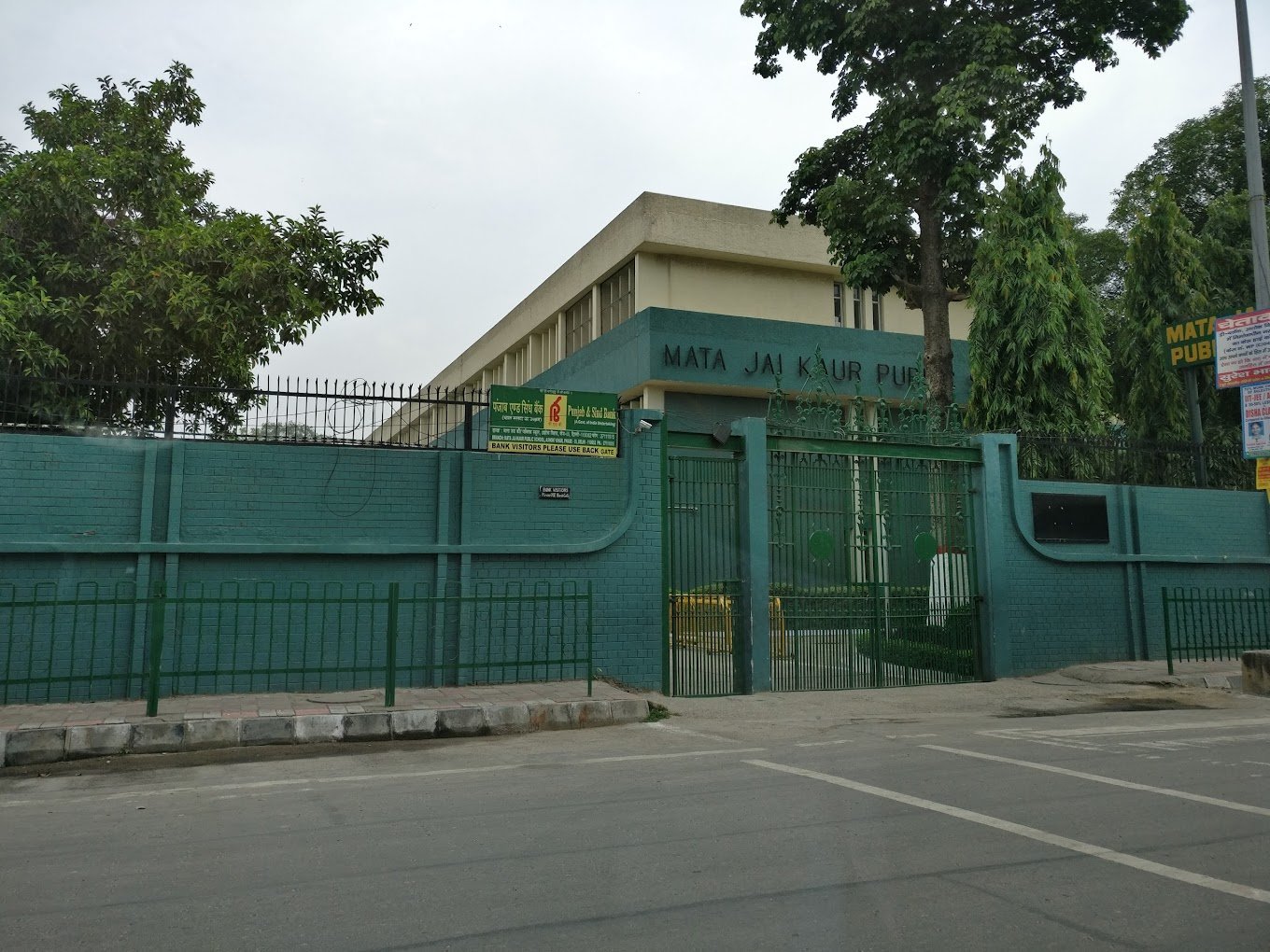 MATA JAI KAUR PUBLIC SCHOOL - Ashok Vihar