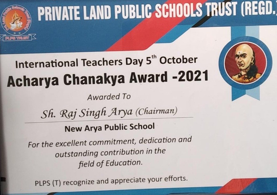 New Arya Public School - Suraj Vihar,Dwarka