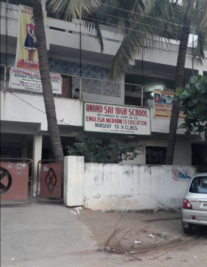 Anand Sai High School - Moula Ali