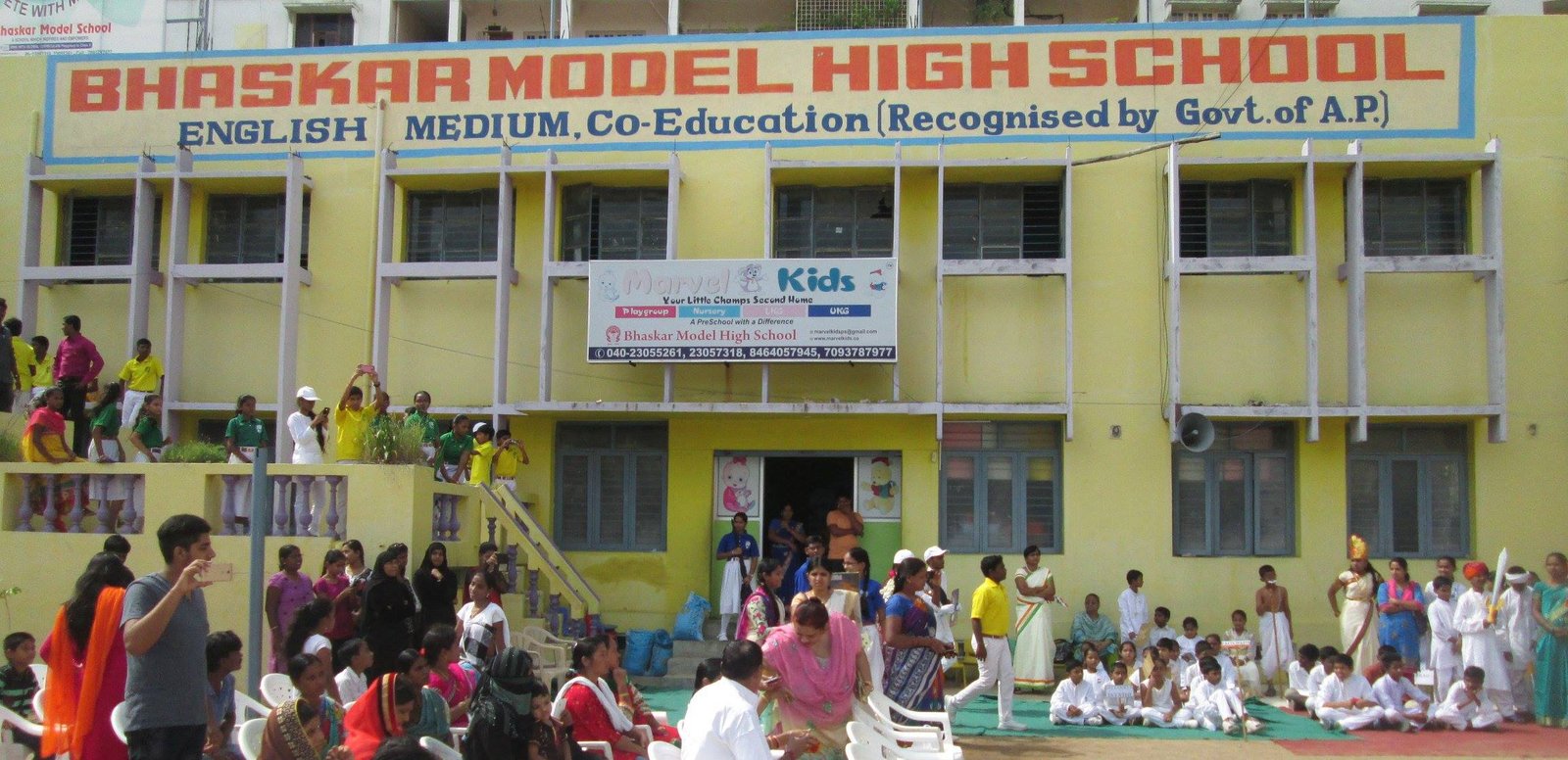Bhaskar Model High School - Nizampet