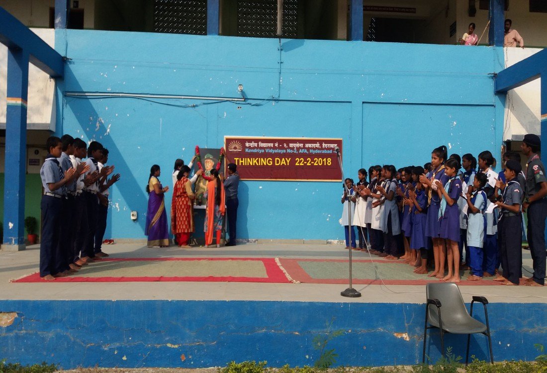 Kendriya Vidyalaya No 2 - Dundigal