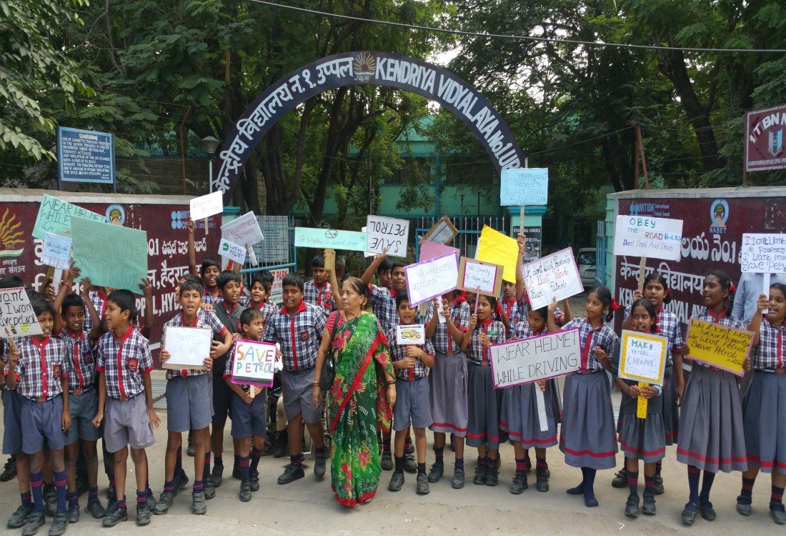 Kendriya Vidyalaya - Uppal