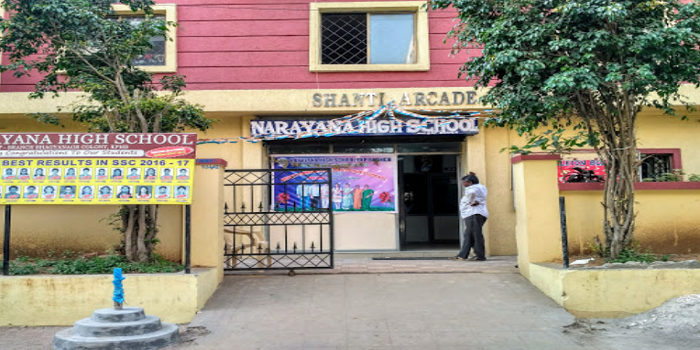 Narayana e Techno School - Bhagyanagar Colony