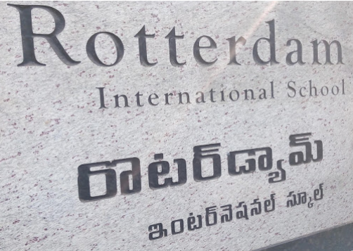 Rotterdam International School - Narepally
