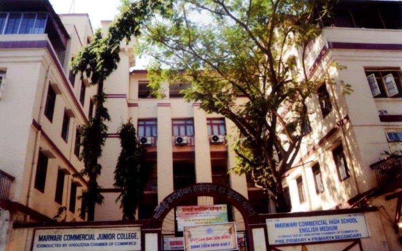 Marwari Commercial High School & Junior College - Kalbadevi