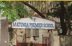 Matunga Premier School - Matunga East