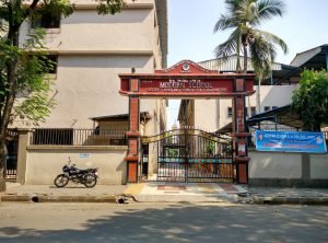 Morden School - Vashi