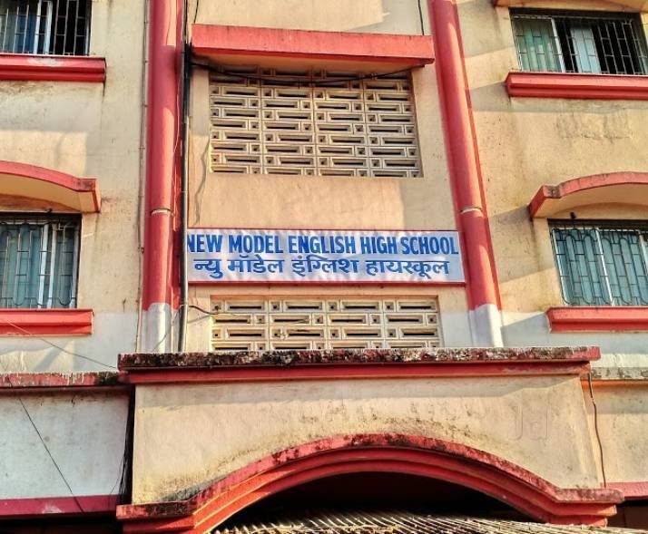 New Model English High School - Chembur