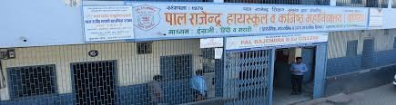 Pal Rajendra High School - Kandivali East