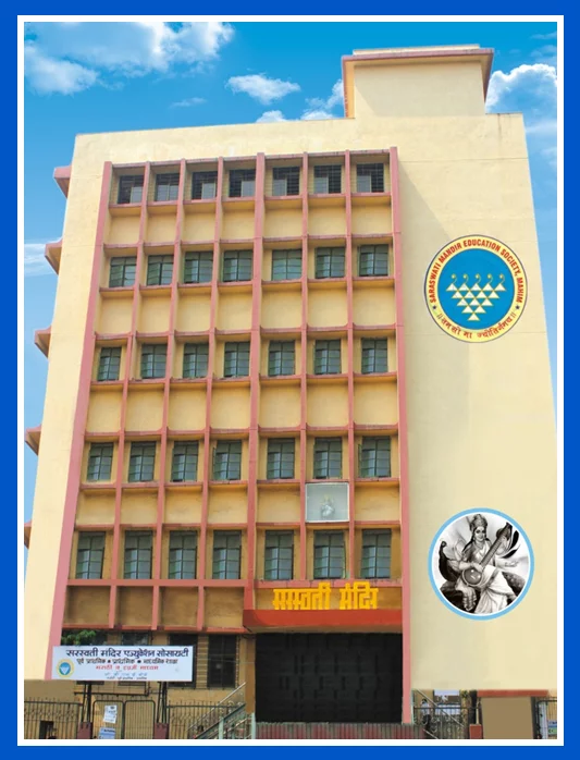 Saraswati Mandir High School - Mahim
