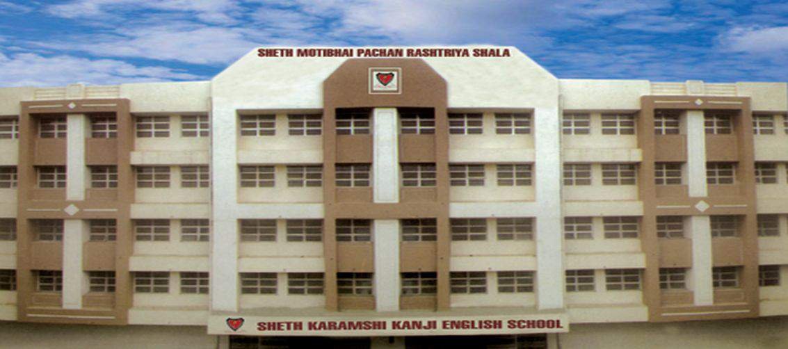 Sheth Karamshi English School - Mulund West