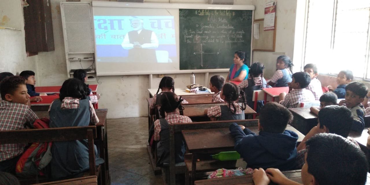 Shree Ram Welfare Society's High School - Andheri West