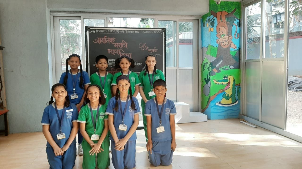 SHRI BHAIDAS DHARSIBHAI BHUTA HIGH SCHOOL - Vile Parle East