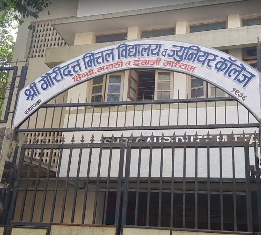 Shri Gauridutt Mittal Vidyalaya Junior College - Sion