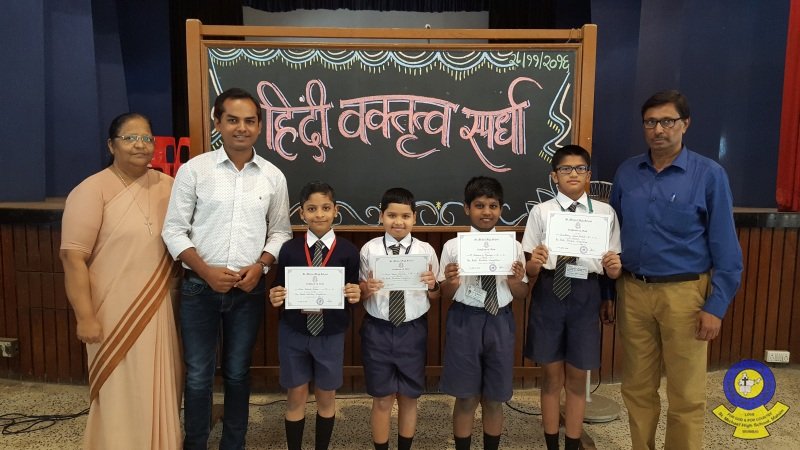 St. Michael High School - Mahim