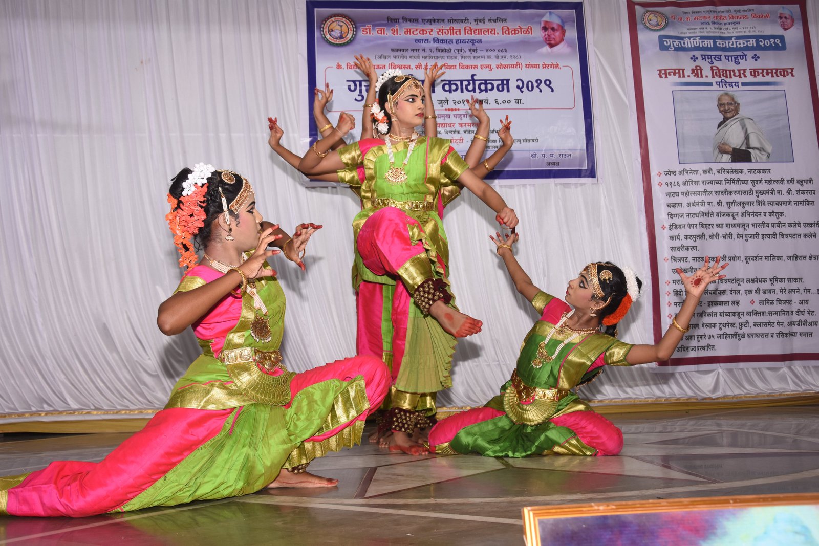 Vidya Vikas Education Society - Vikhroli