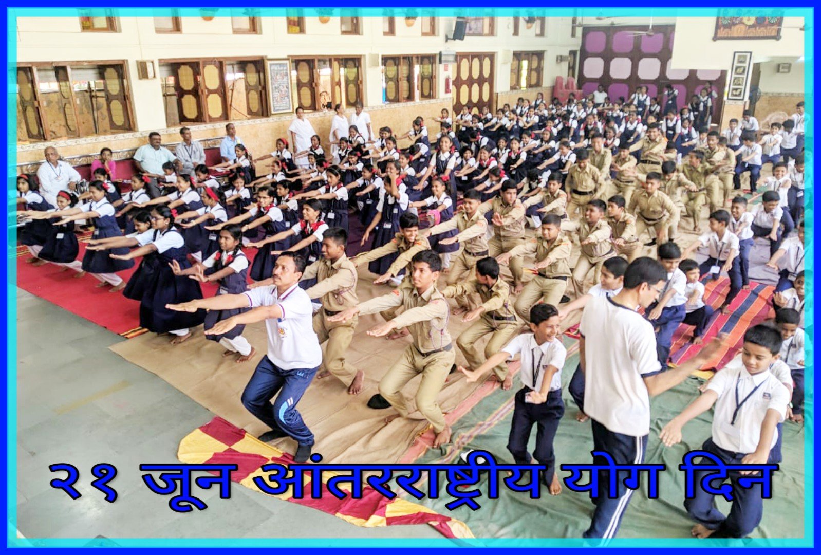 Vidya Vikas Education Society - Vikhroli