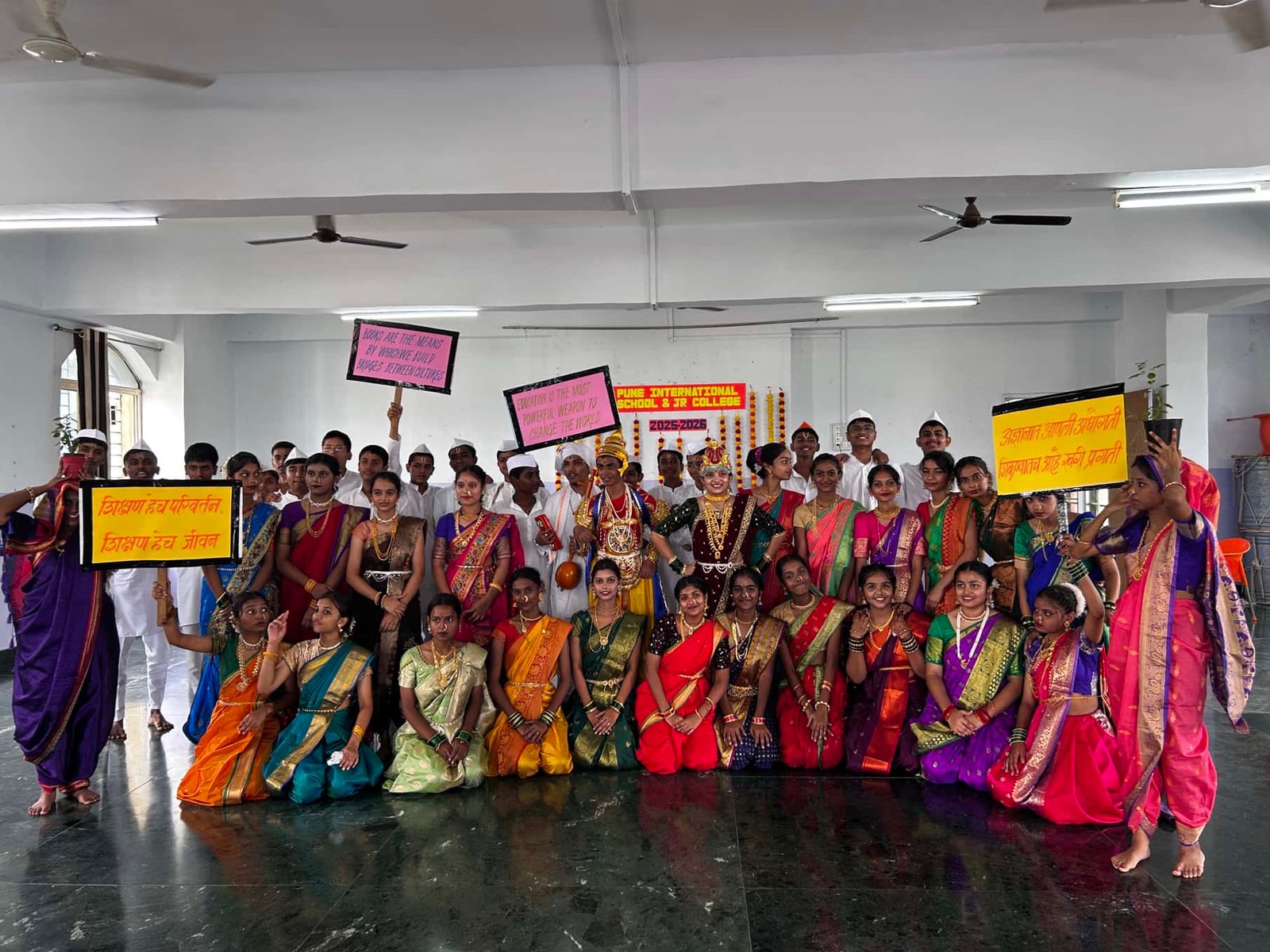 Pune International School And Junior College - Vidyanagar