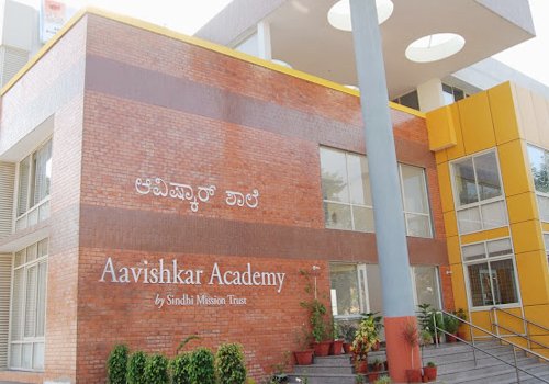 AURO MIRRA INTERNATIONAL SCHOOL