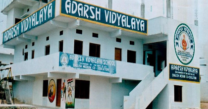 AVM High School