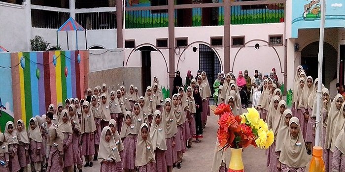 Ayesha Girls High School